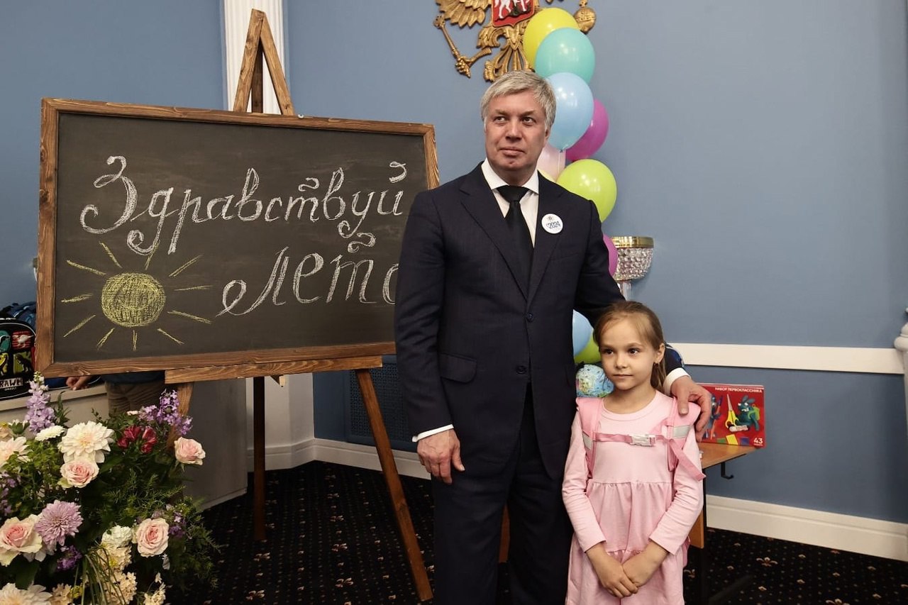 Губернатор Алексей Русских дал старт ежегодной областной благотворительной акции 